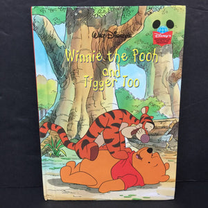 Winnie the Pooh and Tigger Too (Pooh & Friends) -character hardcover