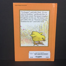 Load image into Gallery viewer, Little Chick&#39;s Breakfast (Mary DeBall Kwitz) (An Early I Can Read) -reader hardcover
