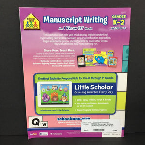 Manuscript Writing (School Zone Grades K-2) -workbook paperback