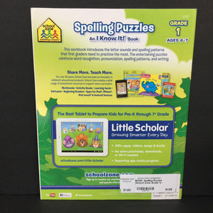 Spelling Puzzles (School Zone Grade 1) -workbook paperback