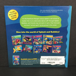 Splash's Swim School (Jim Henson's Splash and Bubbles) -character hardcover