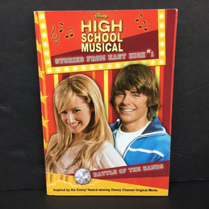 Battle of the Bands (Stories from East High #1) (Disney High School Musical) -character novelization series paperback