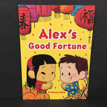 Load image into Gallery viewer, Alex&#39;s Good Fortune (Benson Shum) (Season: Winter, Holiday: Chinese New Year) -paperback
