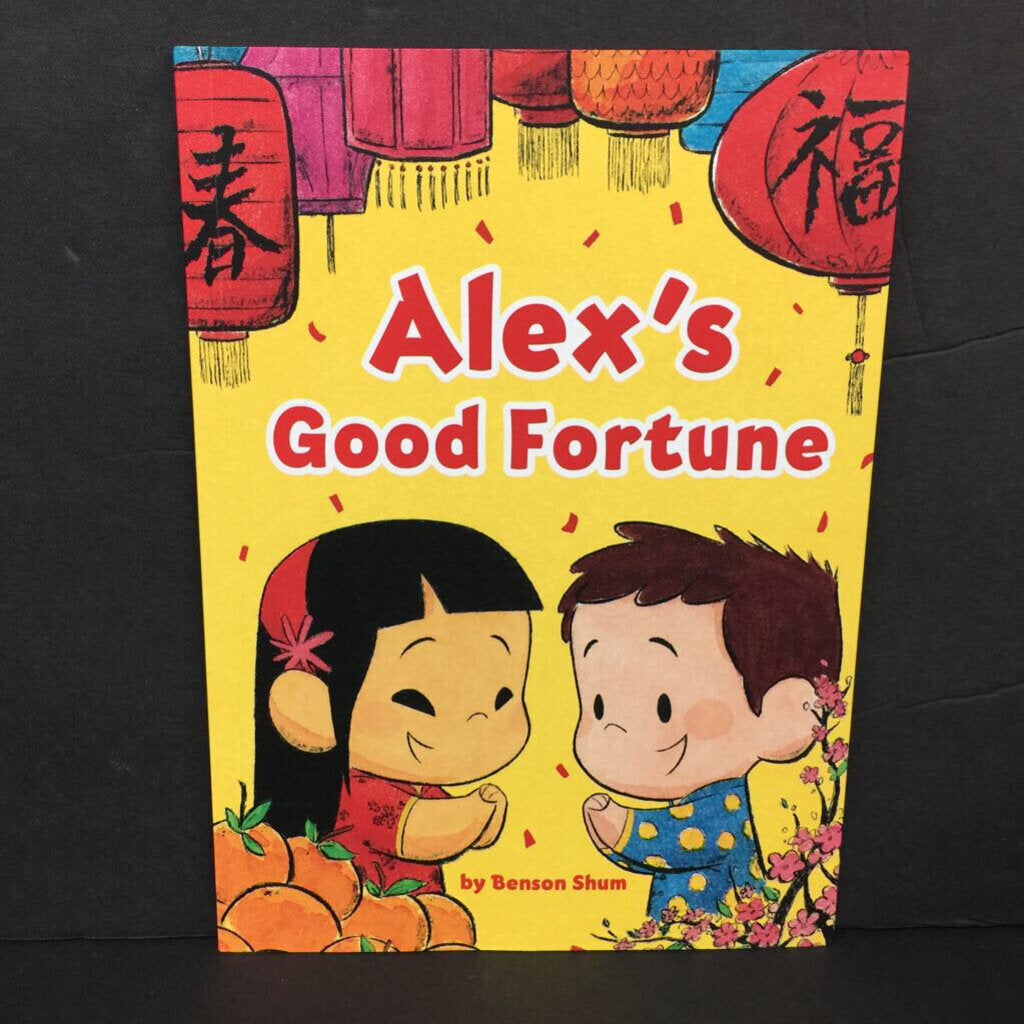Alex's Good Fortune (Benson Shum) (Season: Winter, Holiday: Chinese New Year) -paperback