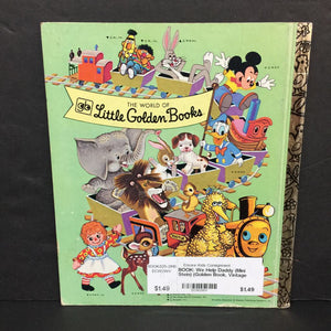 We Help Daddy (Mini Stein) (Golden Book, Vintage Collectible 1979) (Family) -hardcover