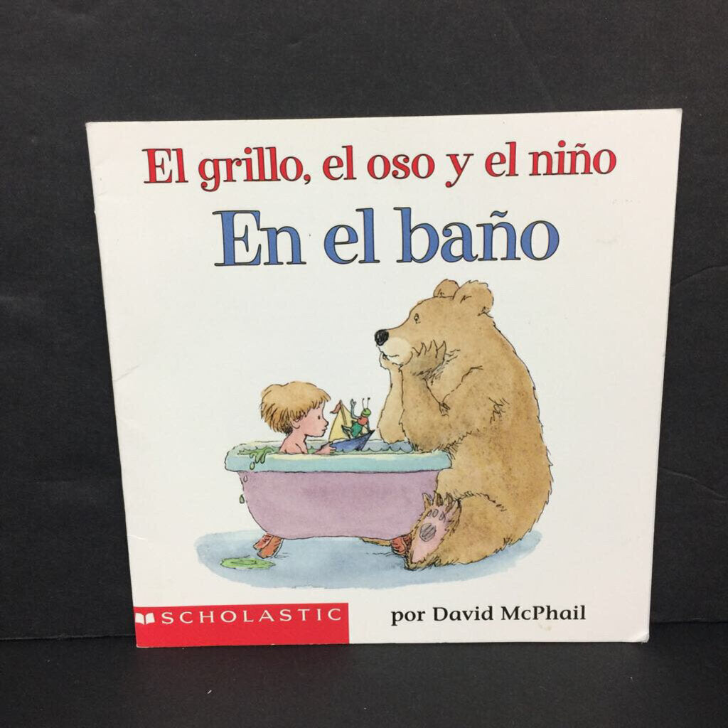 El grillo, el oso y el nino en el bano / A Bug, a Bear, and a Boy and the Bath (David McPhail) (English/Spanish) -paperback