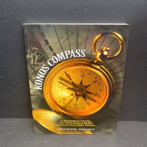 KONOS Homeschooling Complete Works Curriculum Set (For K-8) (Carole Thaxton & Jessica Hulcy) -homeschooling workbook paperback