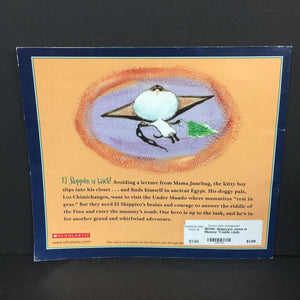 Skippyjon Jones in Mummy Trouble (Judy Schachner) -character paperback
