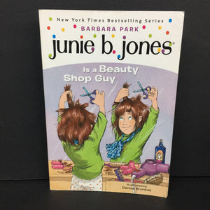 Junie B. Jones is a Beauty Shop Guy (Barbara Park) (New Cover) -series paperback