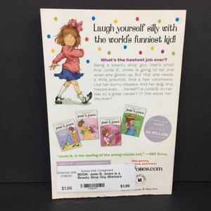 Junie B. Jones is a Beauty Shop Guy (Barbara Park) (New Cover) -series paperback