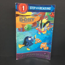 Load image into Gallery viewer, Ocean of Color (Step Into Reading Level 1) (Disney Finding Dory) -character reader paperback
