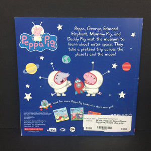 Peppa in Space (Peppa Pig) (Reika Chan) -character paperback