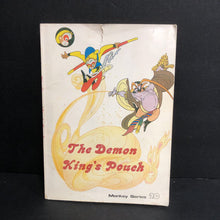 Load image into Gallery viewer, The Demon King's Pouch (Ya Qing) (Monkey Series 20) (Fairy Tale - Adapted from Chinese Fantasy Novel "Journey to the West") -paperback
