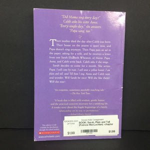 Sarah, Plain and Tall (Patricia MacLachlan) -chapter paperback