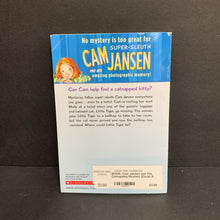 Load image into Gallery viewer, Cam Jansen and The Catnapping Mystery (David A. Adler) -series paperback
