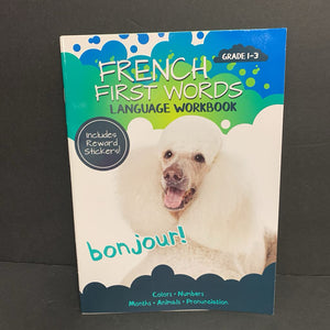 French First Words Language Workbook (Grades 1-3) -workbook paperback