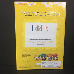 Multiplication Math Workbook (Grades 2 to 3) -workbook paperback