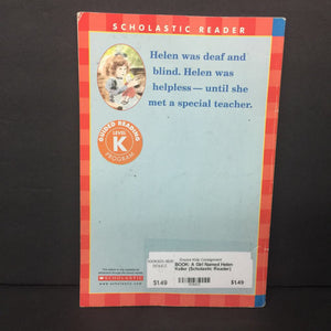 A Girl Named Helen Keller (Scholastic Reader) (Margo Lundell) -reader paperback
