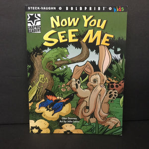 Now You See Me (Glen Downey) (Boldprint Kids Graphic Readers / Houghton Mifflin Harcourt Level O) -reader comic paperback