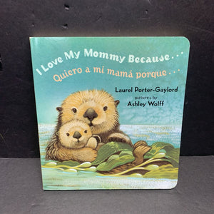 I Love My Mommy Because / Quiero a mi mama porque (Laural Porter-Gaylord) (In English/Spanish) -board