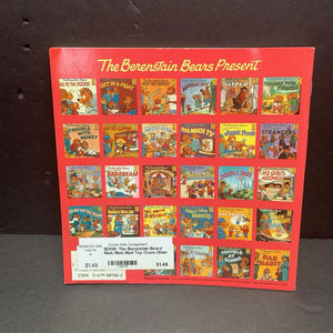 The Berenstain Bears' Mad, Mad, Mad Toy Craze (Stan & Jan Berenstain) -character paperback