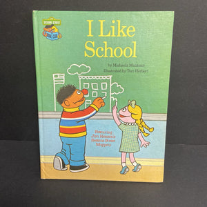 I Like School (Sesame Street Book Club) (Jim Henson's Sesame Street Muppets) (Vintage Collectible 1980) (Michaela Muntean) (Elementary School) -character hardcover