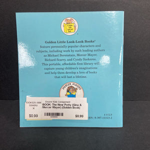 The New Potty (Gina & Mercer Mayer) (Golden Little Look Look Book) (Little Critter) -character paperback