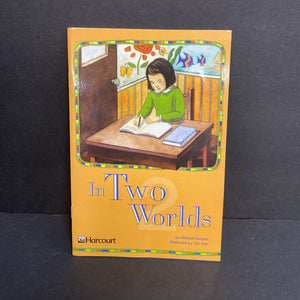 In Two Worlds (Harcourt Level 4.5) (Michael Burgan) -reader paperback