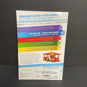 Daniel Plays at School (Ready to Read Level 1) (Daniel Tiger's Neighborhood) -character reader paperback