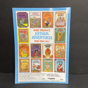 Arthur's Teacher Trouble (Arthur Adventure Series) (Marc Brown) -character paperback