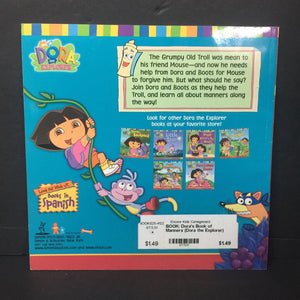 Dora's Book of Manners (Dora the Explorer) (Christine Ricci) -character paperback