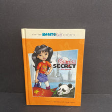 Load image into Gallery viewer, Shanghai Secret (W.A. Sorrells) (Another Karito Kids Adventure) -series hardcover

