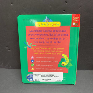 The Crunching Munching Caterpillar (My First Storybook) (Sheridan Cain) (Tiger Tales) -hardcover