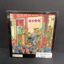 Load image into Gallery viewer, A Little Tiger in the Chinese Night: An Autobiography in Art (Song Nan Zhang) (Art, Notable Place/Event: China, Communist China) -educational paperback
