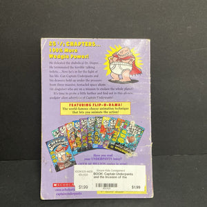 Captain Underpants and the Invasion of the Incredibly Naughty Cafeteria Ladies From Outer Space (and the Subsequent Assault of the Equally Evil Lunchroom Zombie Nerds (Dav Pilkey) -series paperback