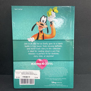 5-Minute Stories Starring Goofy (Disney Mickey & Friends) -character hardcover