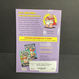 Captain Underpants and the Invasion of the Incredibly Naughty Cafeteria Ladies From Outer Space (and the Subsequent Assault of the Equally Evil Lunchroom Zombie Nerds) (Dav Pilkey) -series paperback