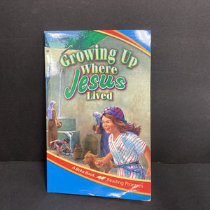 Growing Up Where Jesus Lived: 2nd Edition (Joan Ripley Smith) (A Beka Book) (2nd Grade) (Notable Place: Jerusalem) -homeschooling reader religion educational paperback