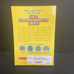Kristy's Great Idea (The Baby-Sitters Club) (Ann M. Martin) -series paperback