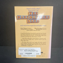 Load image into Gallery viewer, Logan Likes Mary Anne! (The Baby-Sitters Club) (Ann M. Martin) -series paperback
