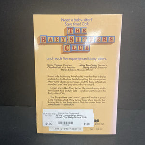 Logan Likes Mary Anne! (The Baby-Sitters Club) (Ann M. Martin) -series paperback