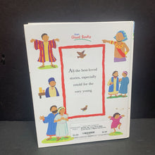 Load image into Gallery viewer, My Very First Bible (Lois Rock) -religion hardcover
