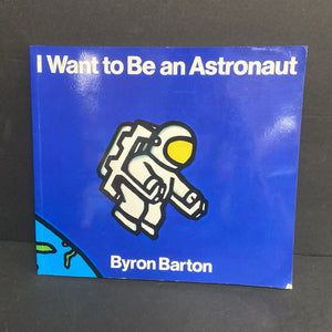 I Want to Be an Astronaut (Byron Barton) -paperback