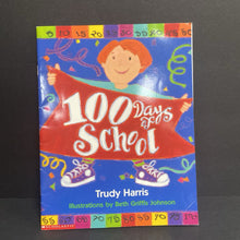 Load image into Gallery viewer, 100 Days of School (Trudy Harris) (Elementary School) -paperback
