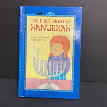 Load image into Gallery viewer, The First Night of Hanukkah (All Aboard Reading Level 2) (Nicki Weiss) (Season: Winter; Holiday: Hanukkah/Chanukkah) -reader hardcover
