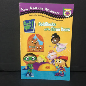 Goldilocks and the Three Bears (All Aboard Reading Picture Reader) (Super Why!) (Sonia Sander) -character reader paperback