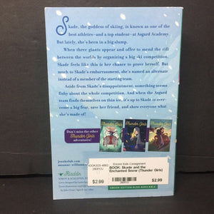 Skade and the Enchanted Snow (Thunder Girls) (Joan Holub & Suzanne Williams) (Mythology) -series paperback