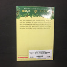 Load image into Gallery viewer, Mummies in the Morning (Magic Tree House) (Mary Pope Osborne) -series paperback
