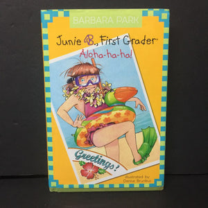 Aloha-ha-ha (Junie B., First Grader) (Barbara Park) -series hardcover
