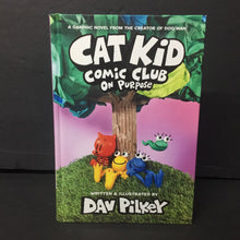 Load image into Gallery viewer, On Purpose (Cat Kid Comic Club) (Dav Pilkey) (Graphic Novel) -character comic series hardcover
